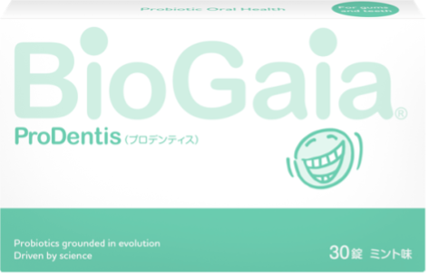 プロデンティス